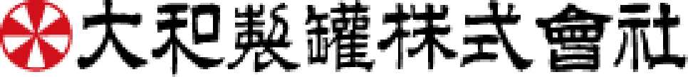 大和製罐株式会社