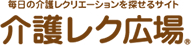 介護レクDVD、介護レクリエーションの動画