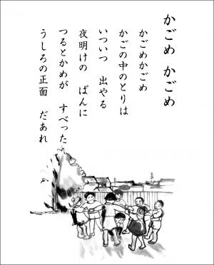 うた かごめ の 『大豆田とわ子』で「かごめの死」が淡々と描かれた理由（福田 フクスケ）