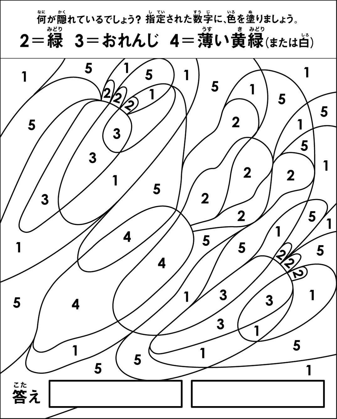 高齢者レク素材 色パズル 人参と大根 ゲーム 介護レク広場 レク素材やレクネタ 企画書 の無料ダウンロード