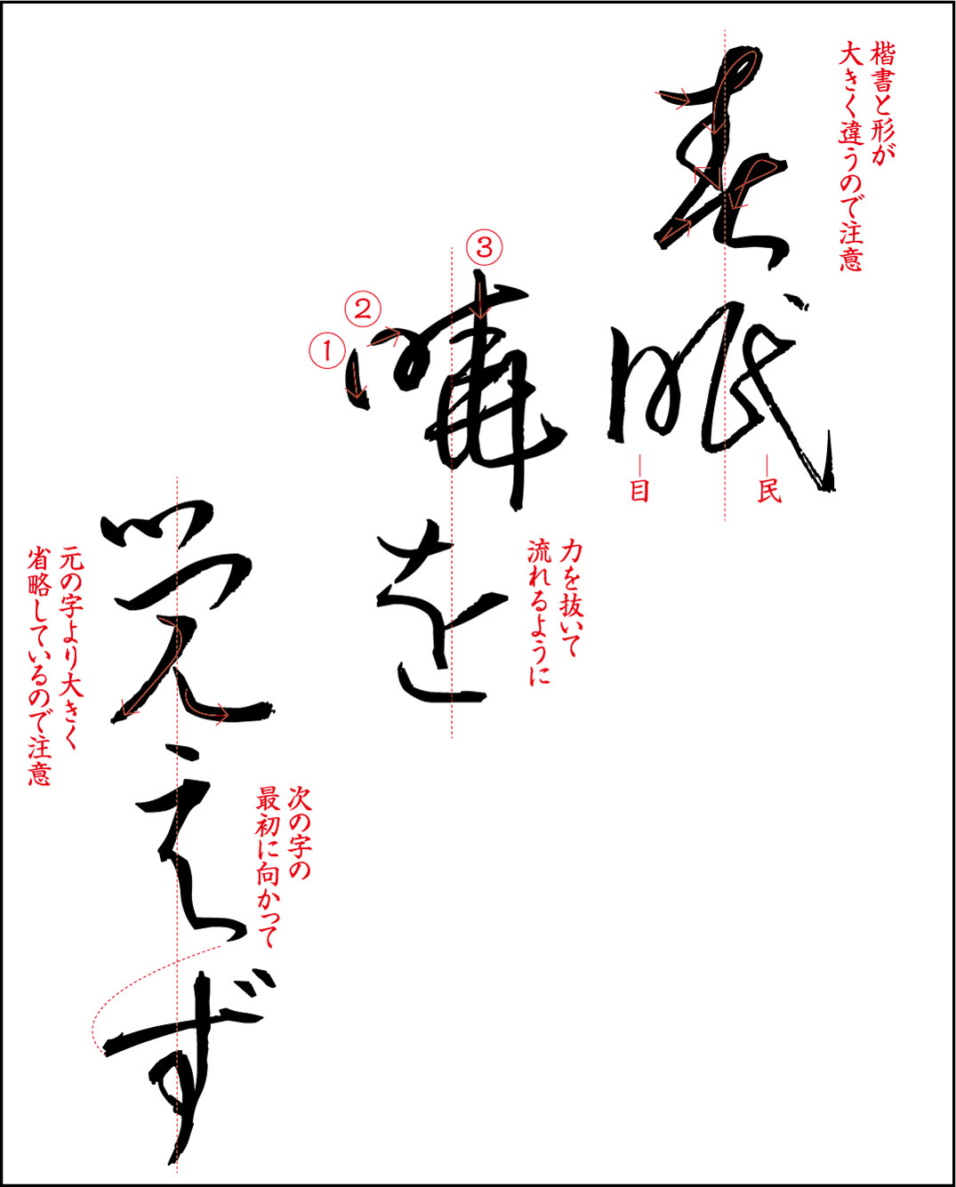 【掛け軸】書 春眠暁を覚えず kidssilkpajamas_spring