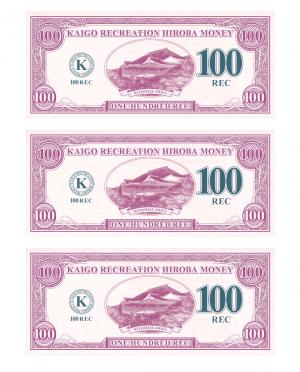 お金/紙幣/100レク