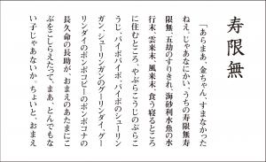 高齢者レク素材 詩吟 富士山 言葉遊び 詩 介護レク広場 レク素材やレクネタ 企画書 の無料ダウンロード