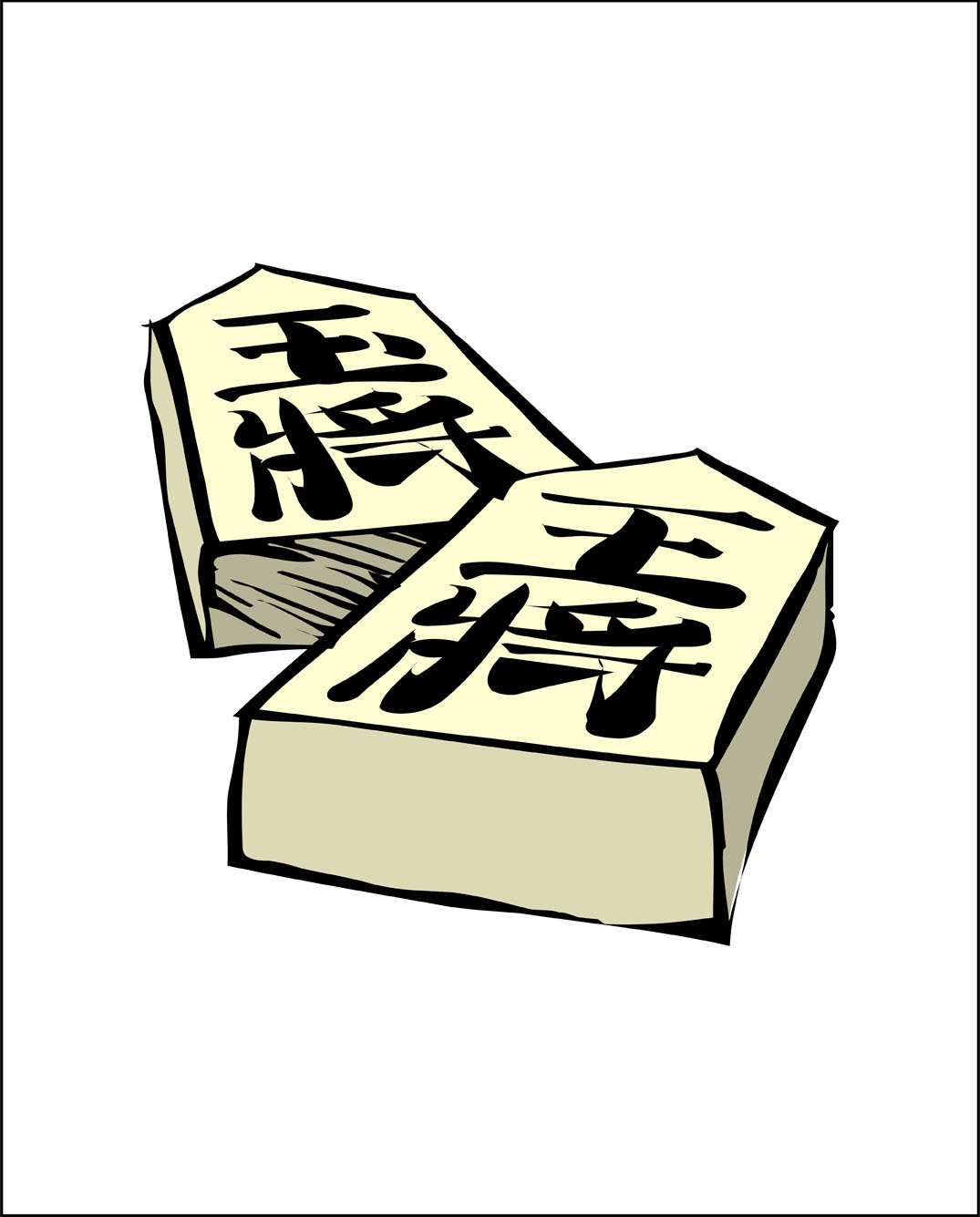 高齢者レク素材 将棋 イラスト 介護レク広場 レク素材やレクネタ 企画書 の無料ダウンロード