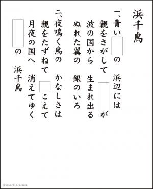 レク素材 炭坑節 介護レク広場 レク素材やレクネタ 企画書 の無料ダウンロード