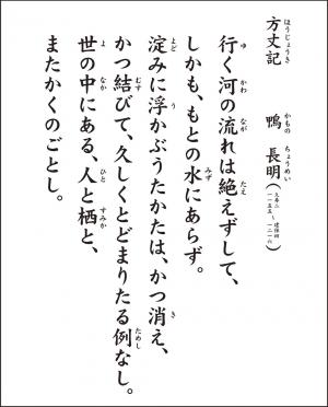 高齢者レク素材 枕草子 言葉遊び 詩 介護レク広場 レク素材やレクネタ 企画書 の無料ダウンロード