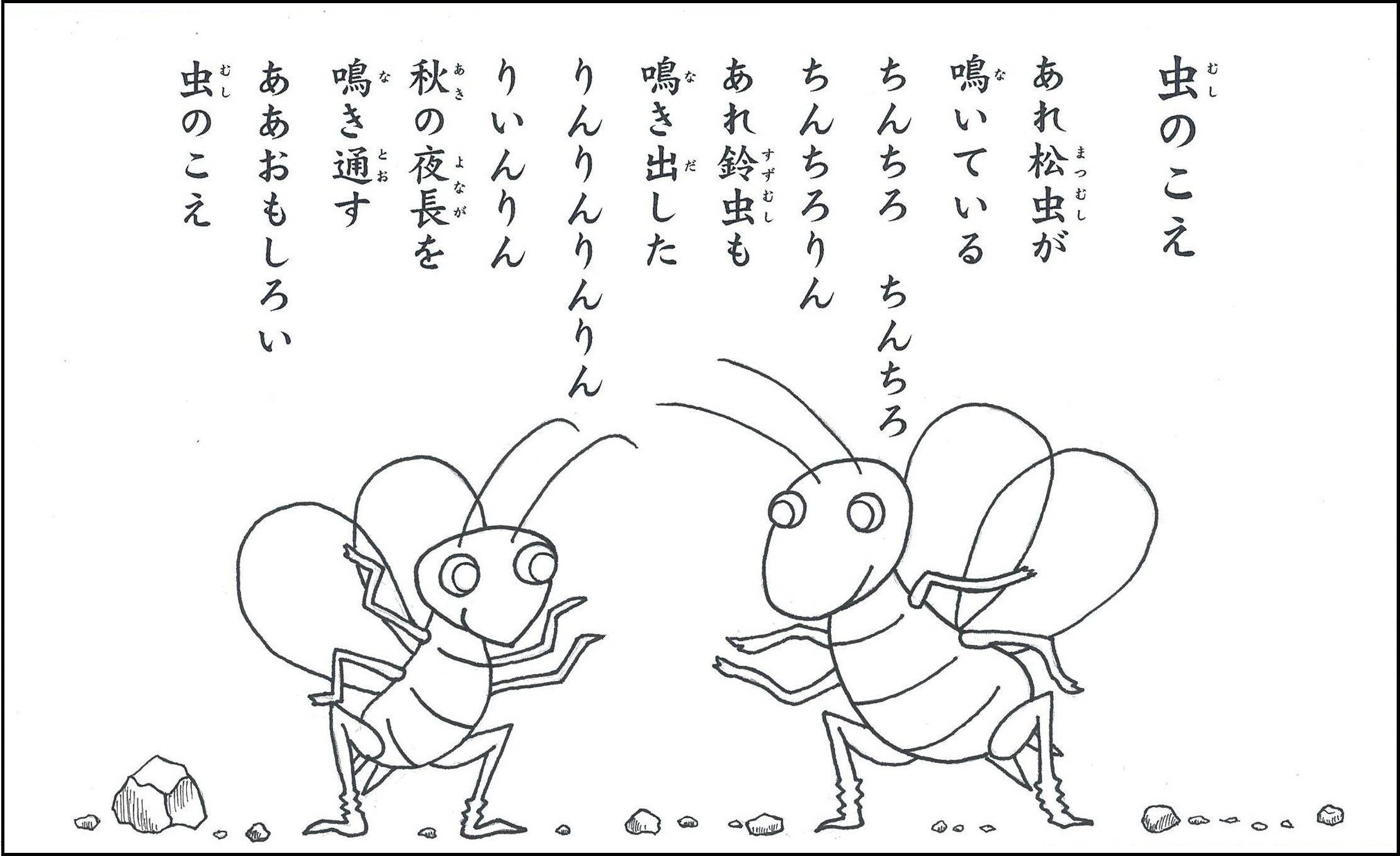 美しい花の画像 ロイヤリティフリーイラスト 虫の声 美しい花の画像 ロイヤリティフリーイラスト 虫の声