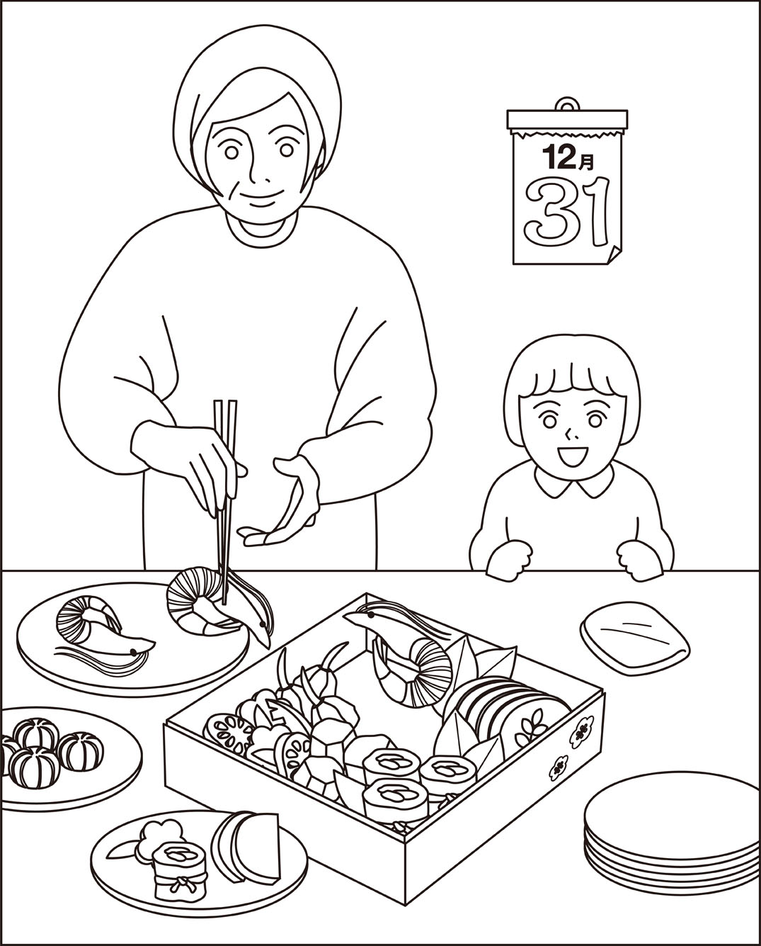レク素材 おせち作り 介護レク広場 レク素材やレクネタ 企画書 の無料ダウンロード レク素材 おせち作り 介護レク広場 レク素材やレクネタ 企画書 の無料ダウンロード