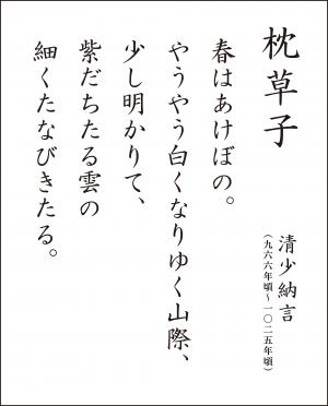 レク素材を探す 介護レク広場 レク素材やレクネタ 企画書 の無料ダウンロード