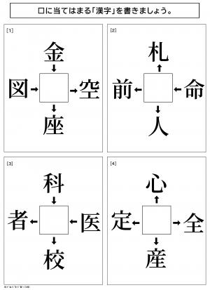 ダウンロード ひらがな 穴埋め クイズ 高齢 者 脳 トレ 無料の折り紙画像