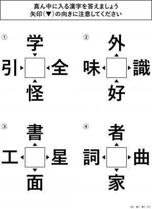 レク素材を探す 介護レク広場 レク素材やレクネタ 企画書 の無料ダウンロード