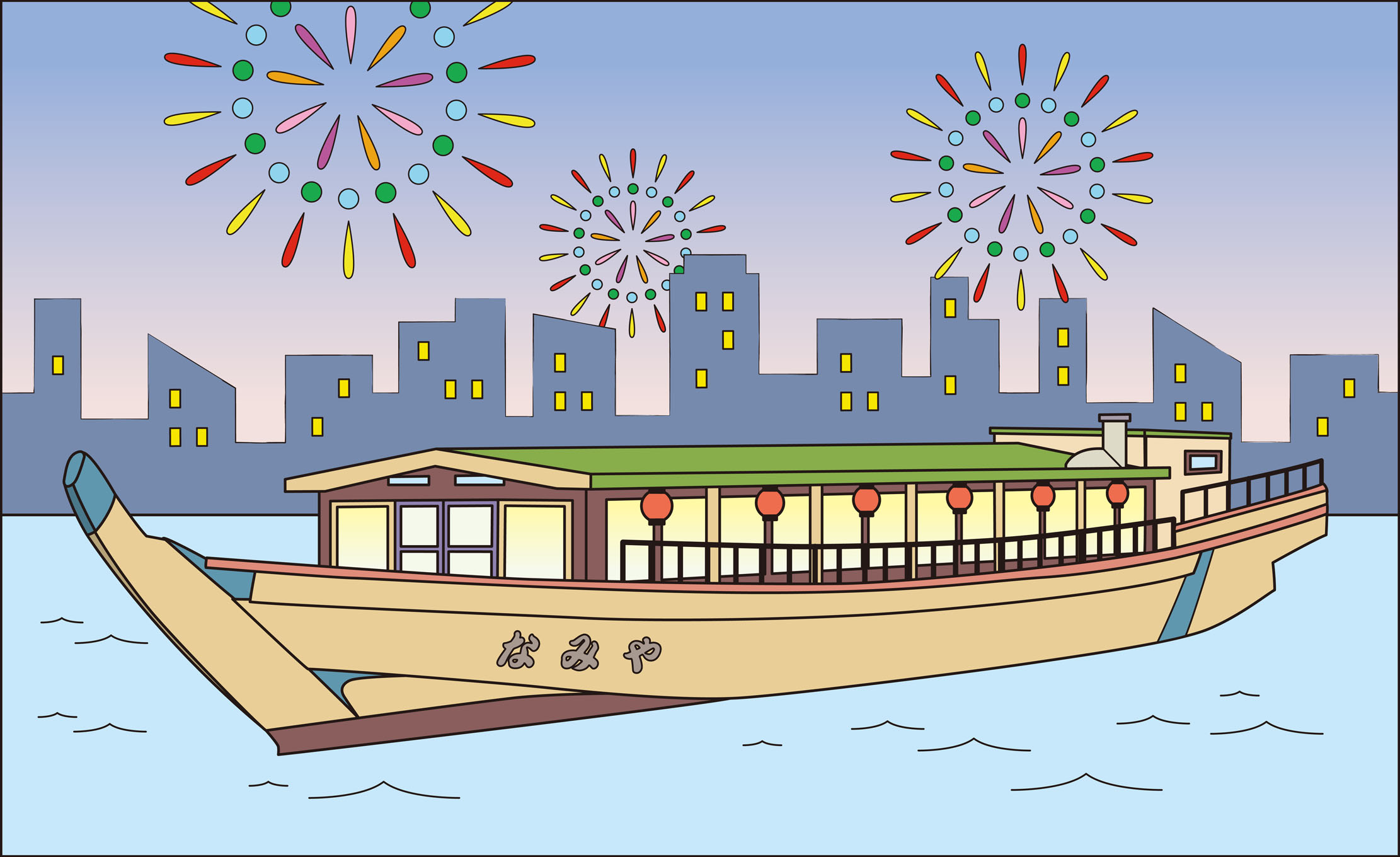 高齢者レク素材 屋形船｜定番塗り絵｜介護レク広場～レク素材や