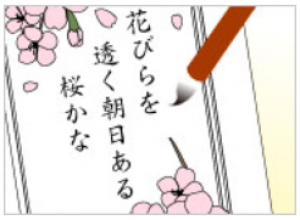 12カ月分のレク満載 レク年間スケジュール 介護レク広場 レク素材やレクネタ 企画書 の無料ダウンロード