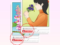 レク素材下広告