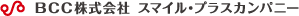 スマイルプラス株式会社