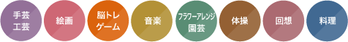 レクネタ