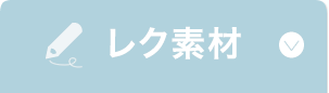 特集 読みもの 浮世絵のペア探しゲーム をカードにして神経衰弱ゲーム のレクネタ 介護レク広場 レク素材やレクネタ 企画書 の無料ダウンロード 特集 読みもの 浮世絵のペア探しゲーム をカードにして神経衰弱ゲーム のレクネタ 介護レク広場 レク素材やレクネタ 企画書 の無料ダウンロード